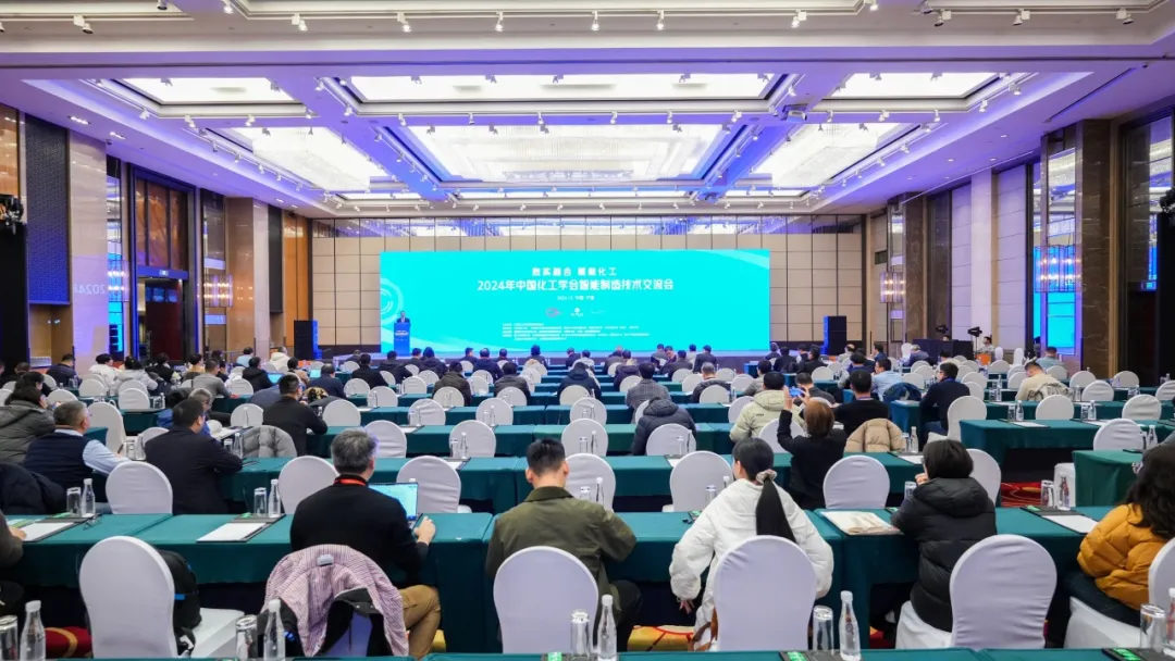 万物向新 秉势而行 | 南宫NG·28股份2024年第四季度动态速览