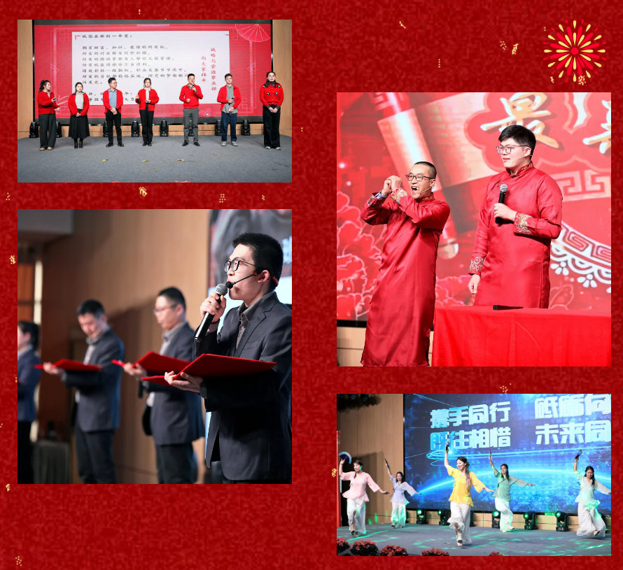 锐意突破 新征启程 | 南宫NG·28股份2025年会盛典顺利召开