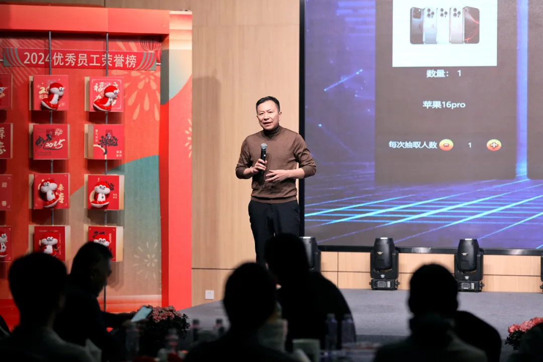 锐意突破 新征启程 | 南宫NG·28股份2025年会盛典顺利召开