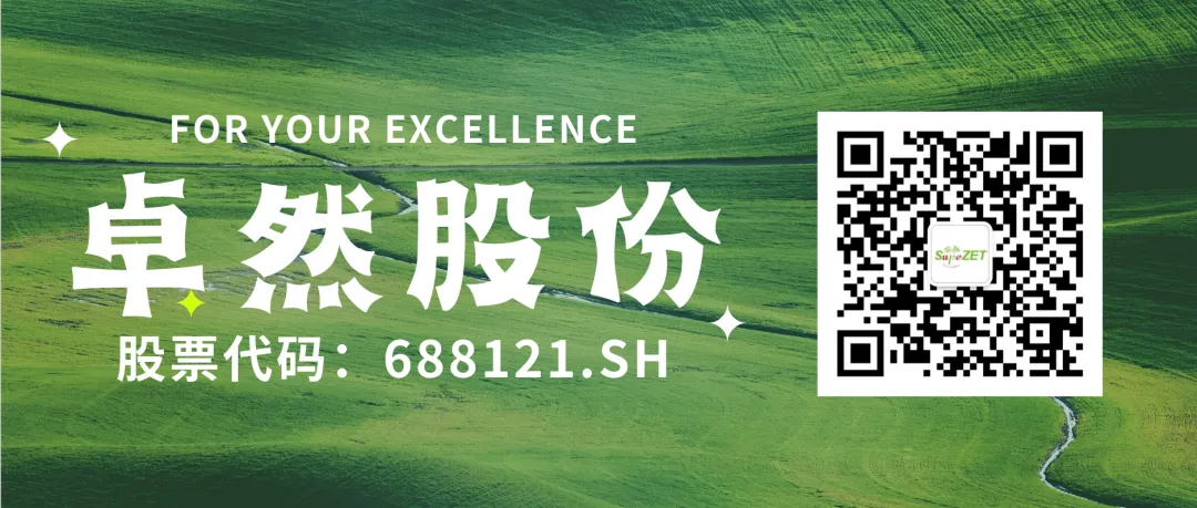 赤道几内亚共和国访华代表与南宫NG·28股份深入探讨产业协同发展